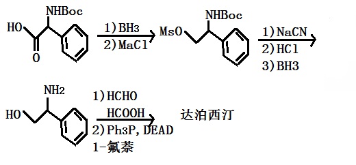 以 N-Boc-(R)-苯基甘氨酸为原料合成达泊西汀的路线